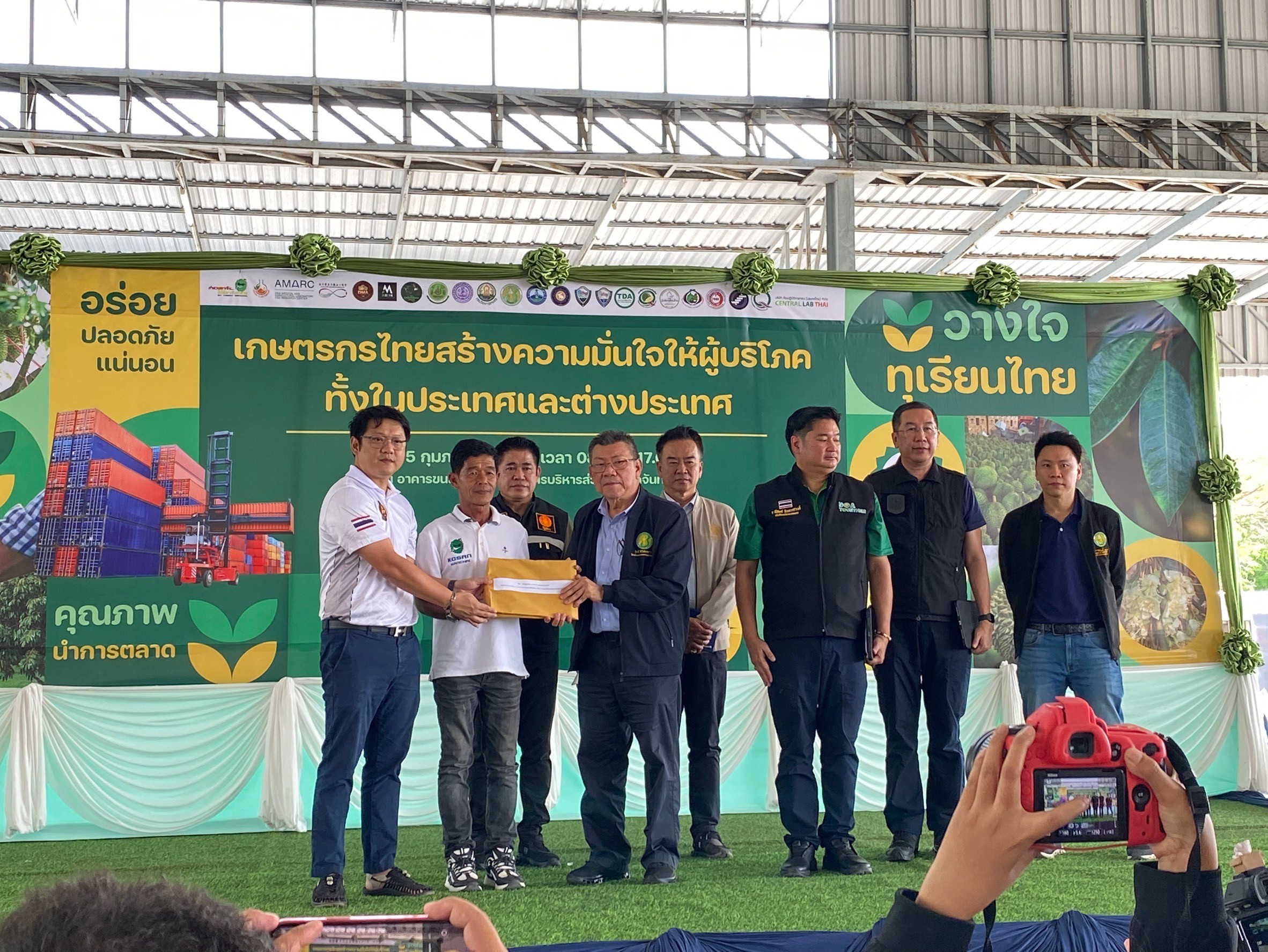 title - ผู้ตรวจราชการกรม ลงพื้นที่ติดตาม รัฐมนตรีช่วยว่าการกระทรวงเกษตรและสหกรณ์ ตรวจติดตามการส่งออกทุเรียนภาคตะวันออก จังหวัดจันทบุรี